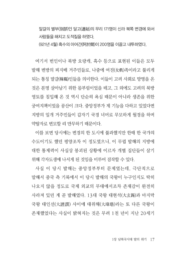 18페이지