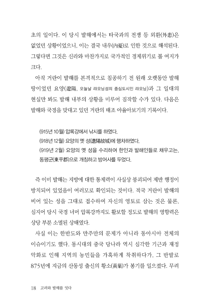 19페이지