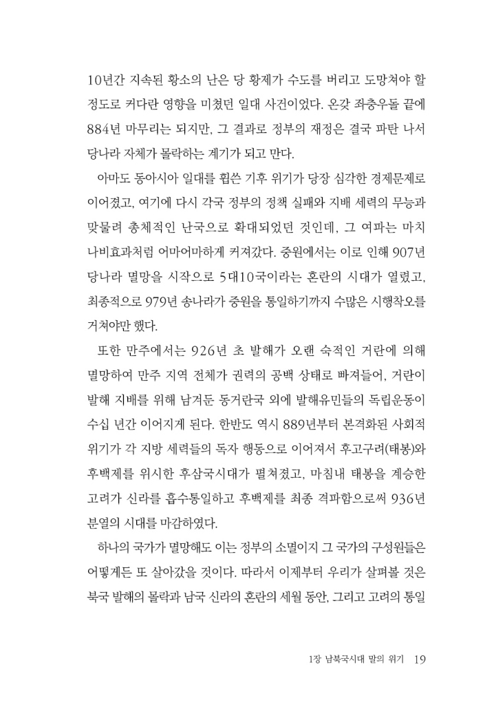 20페이지
