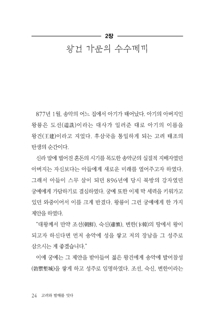 25페이지