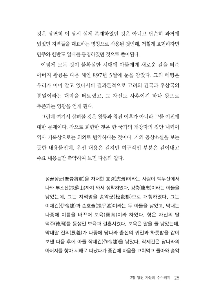 26페이지