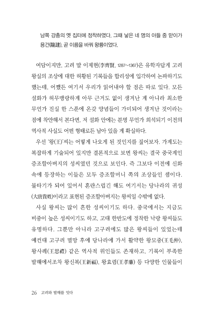 27페이지