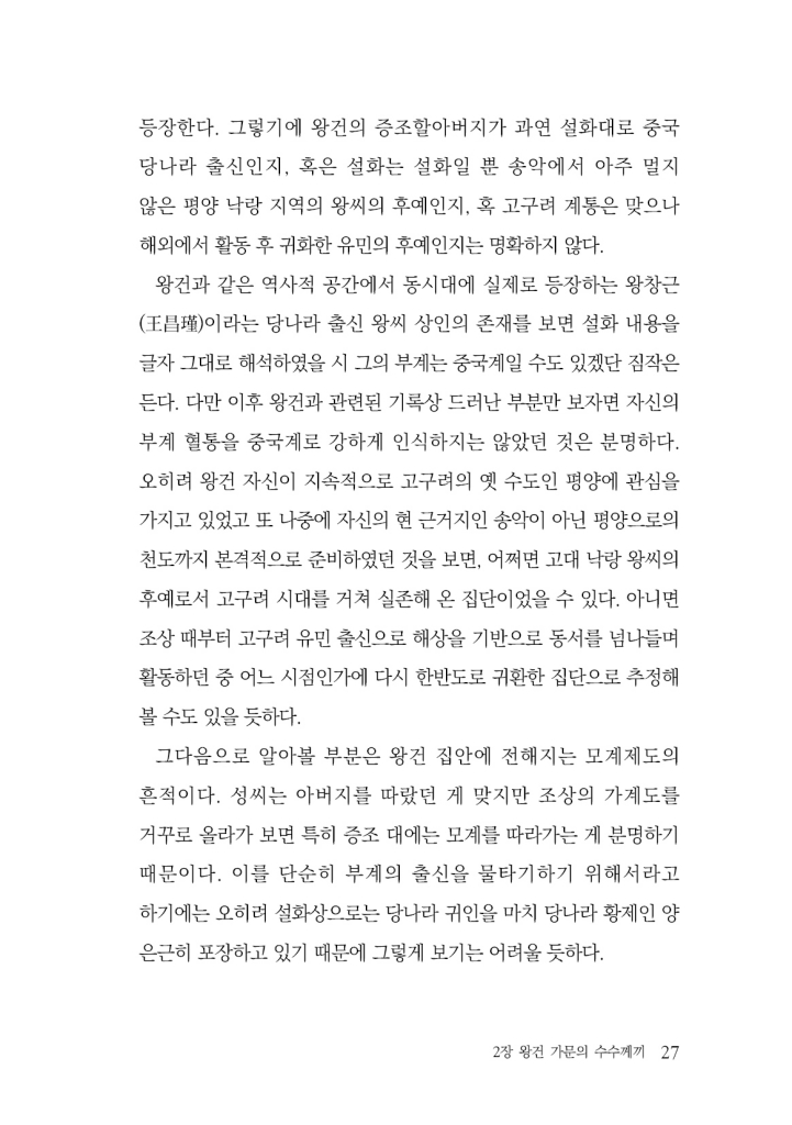 28페이지