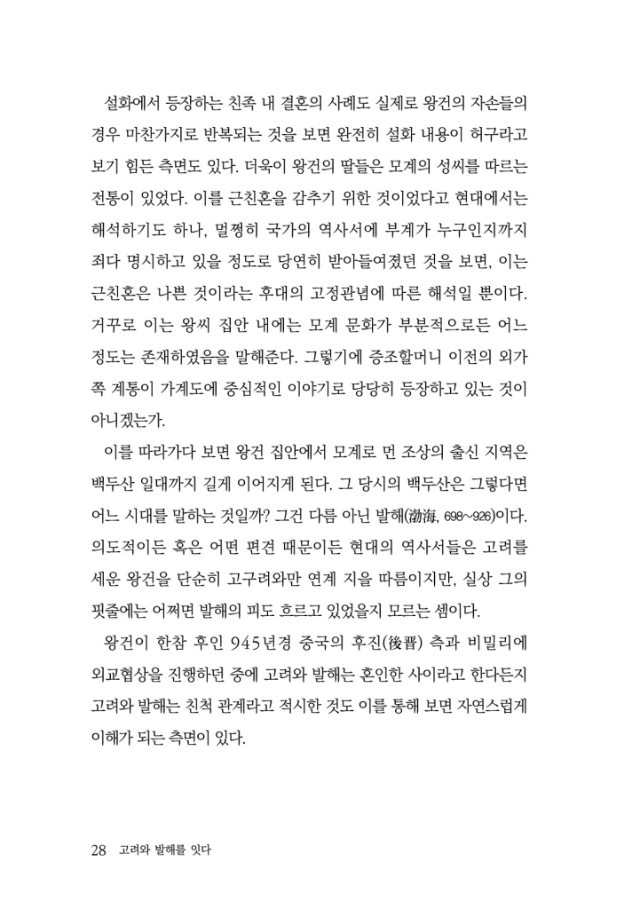 29페이지