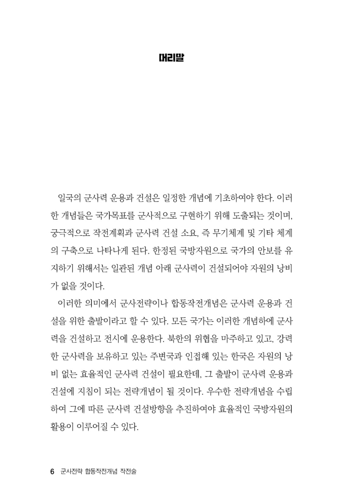 7페이지