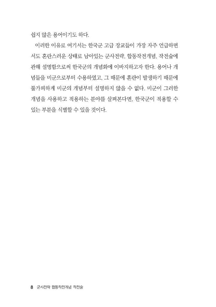 9페이지