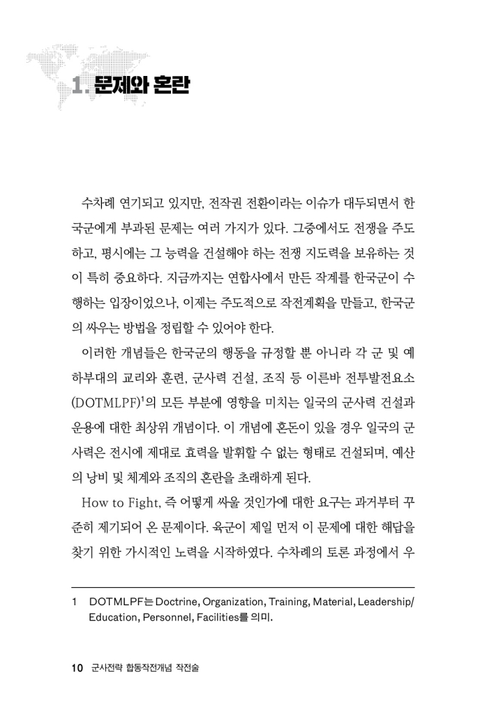 11페이지