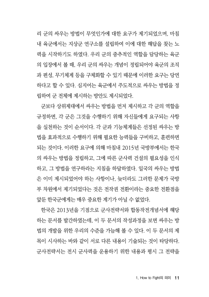 12페이지