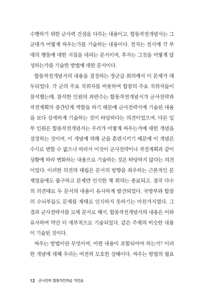 13페이지