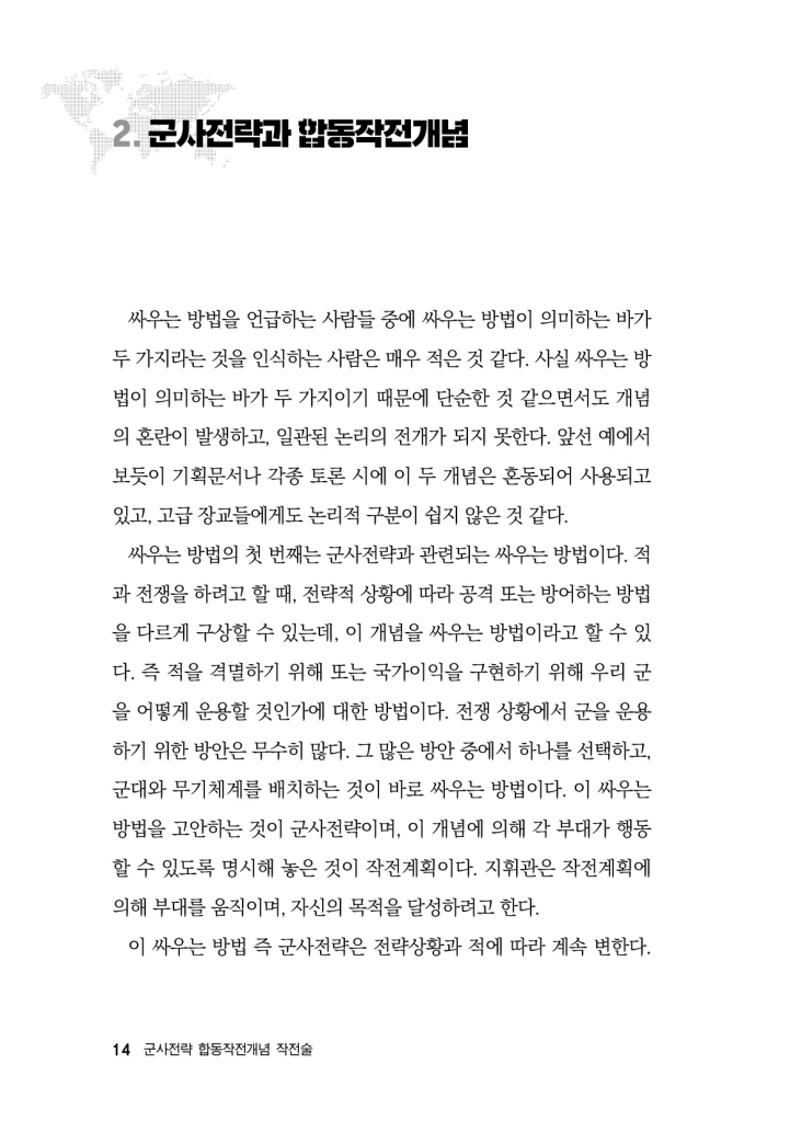 15페이지