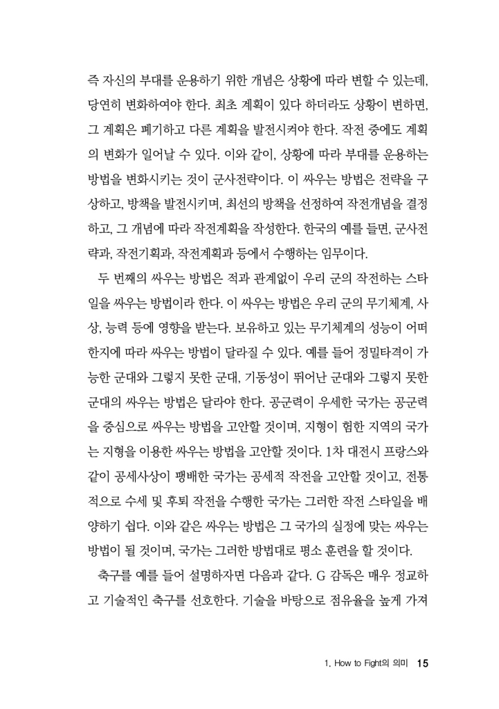 16페이지