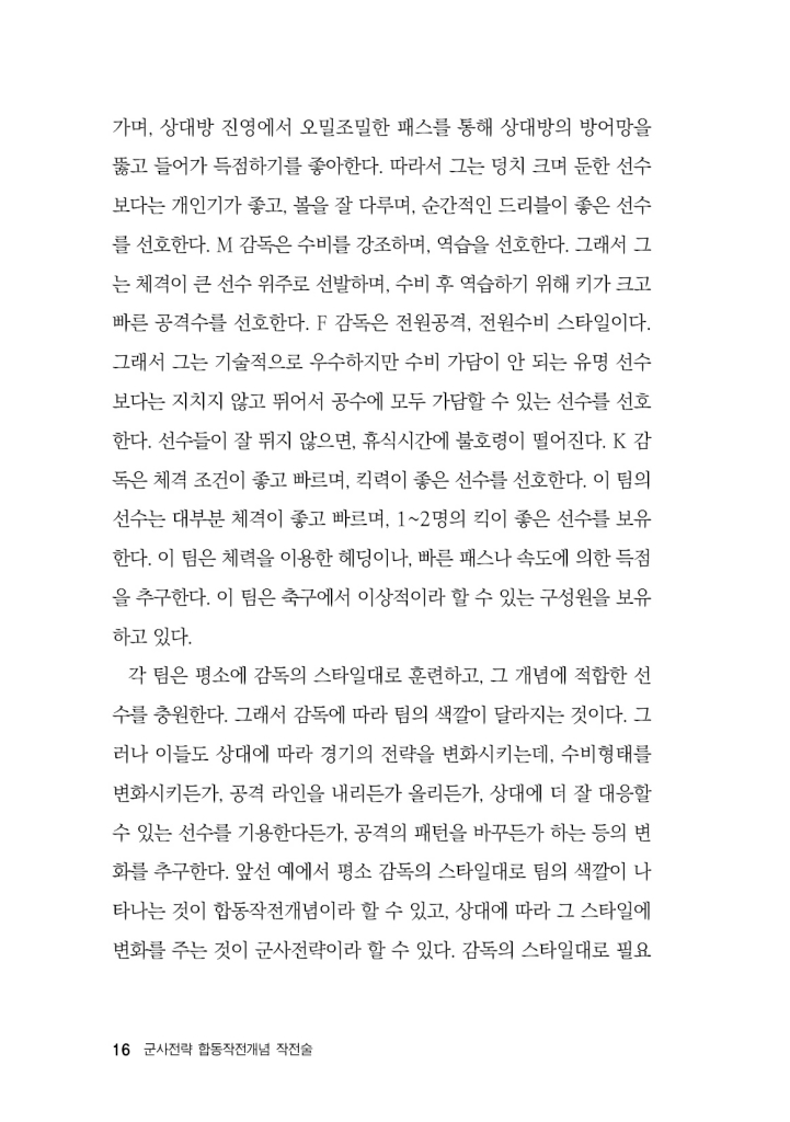 17페이지