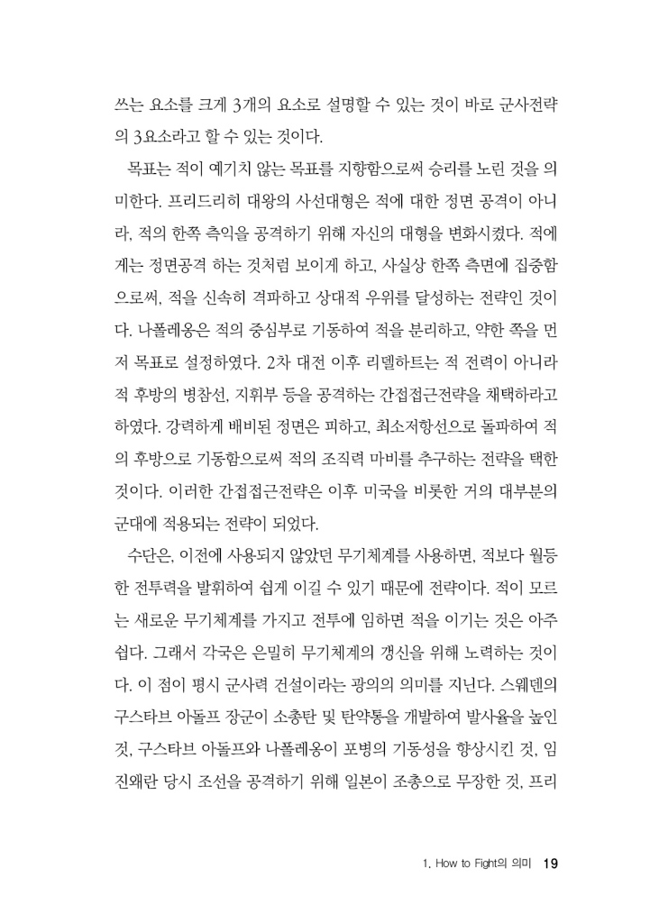 20페이지