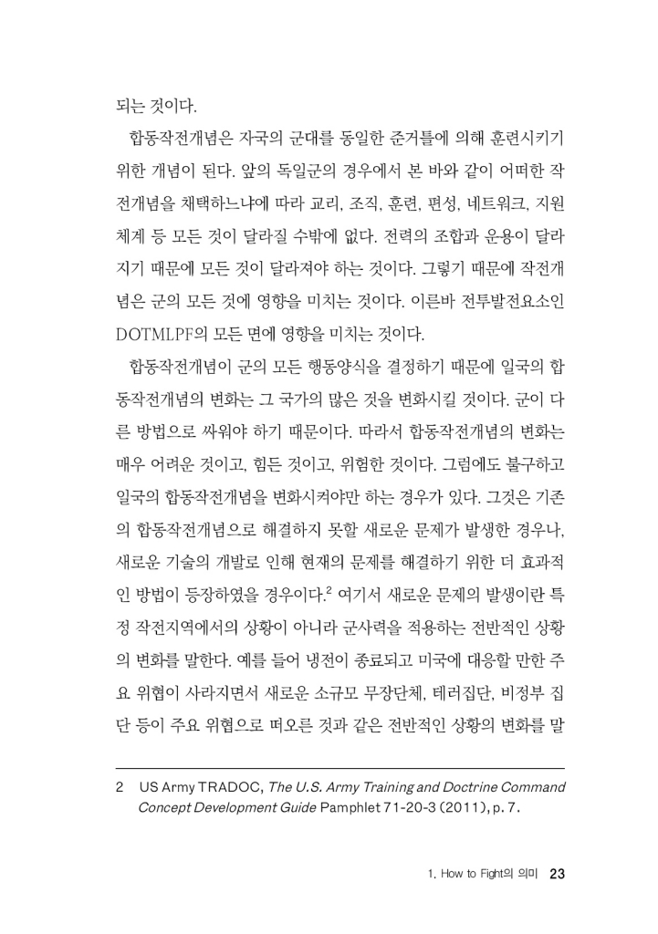 24페이지