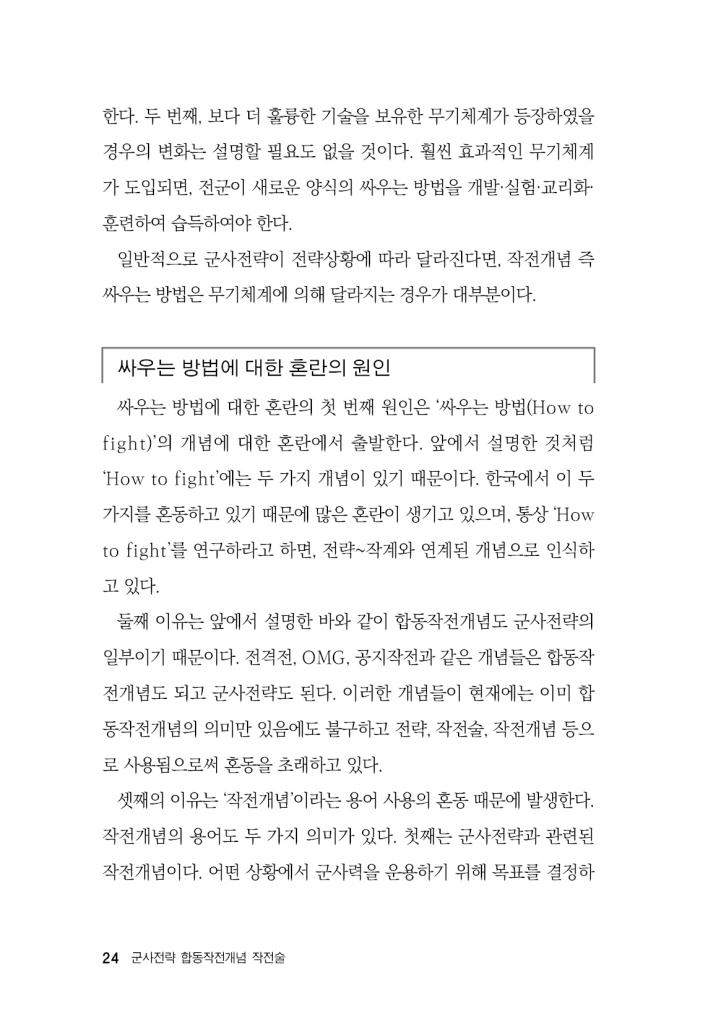 25페이지