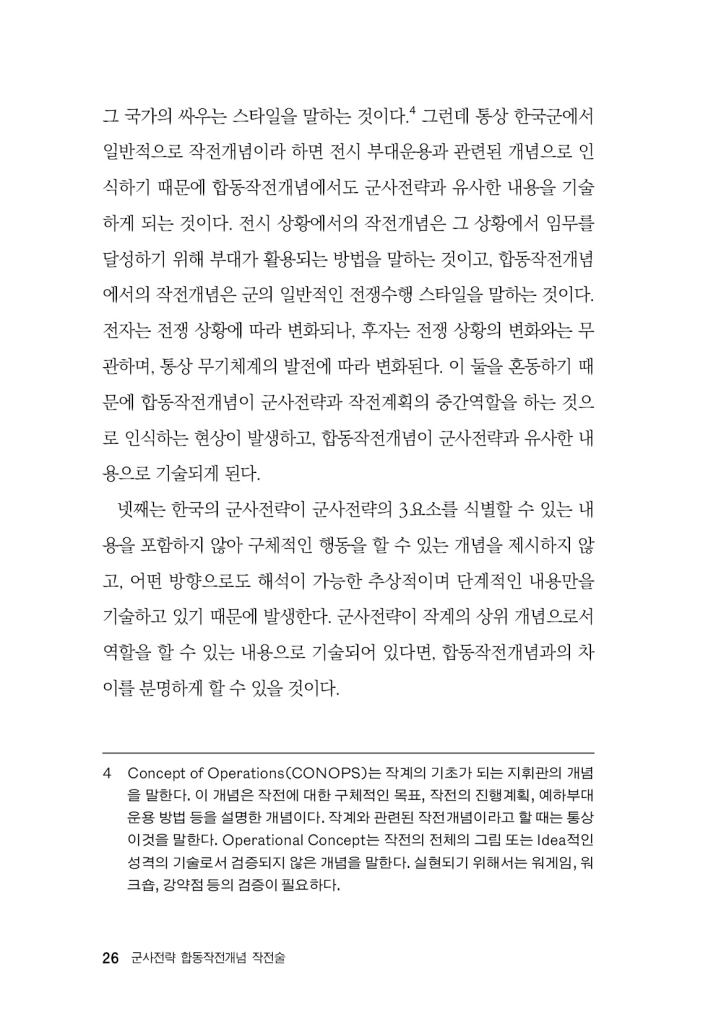 27페이지
