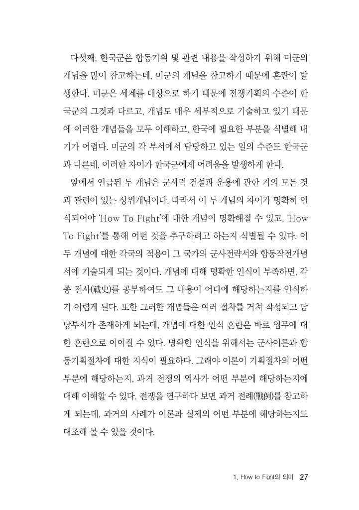 28페이지