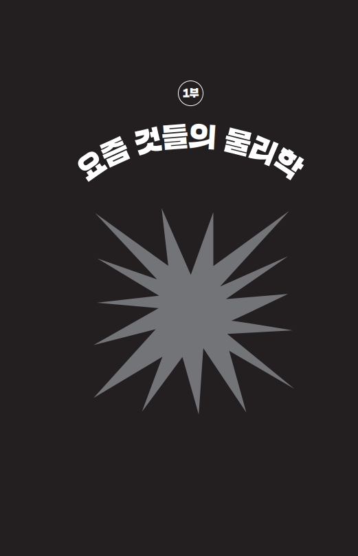 12페이지