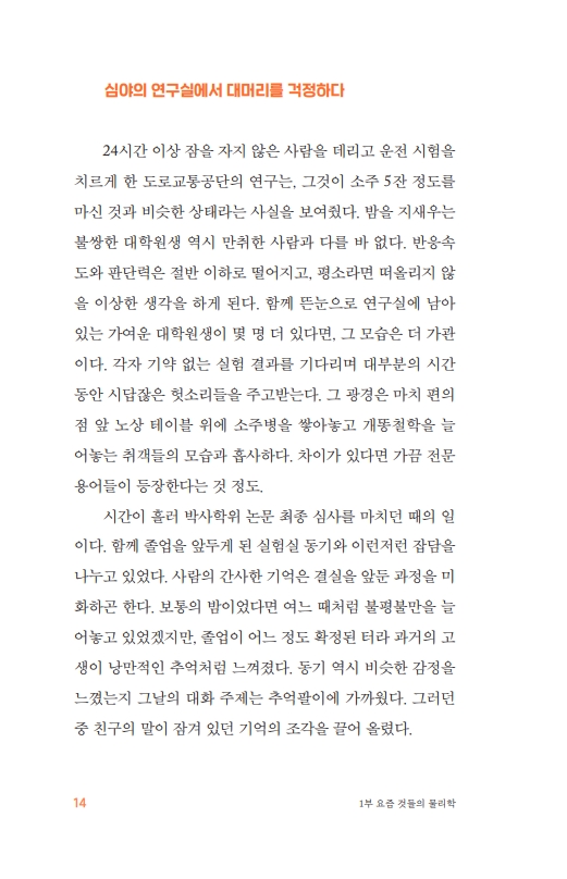 15페이지