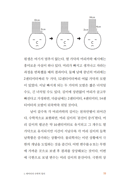 20페이지