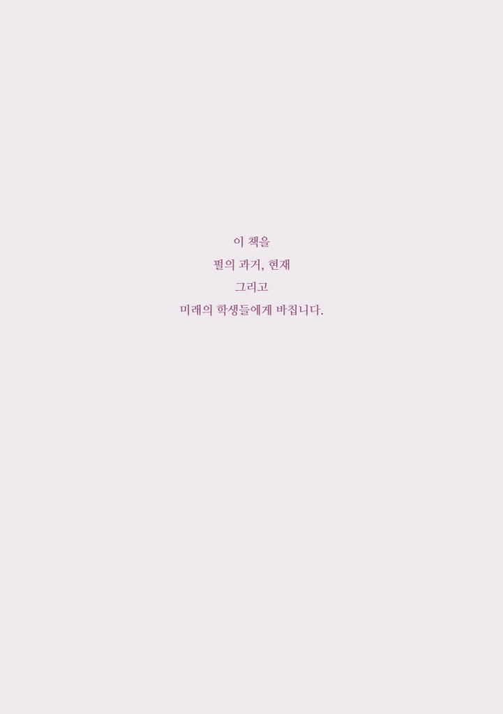 3페이지