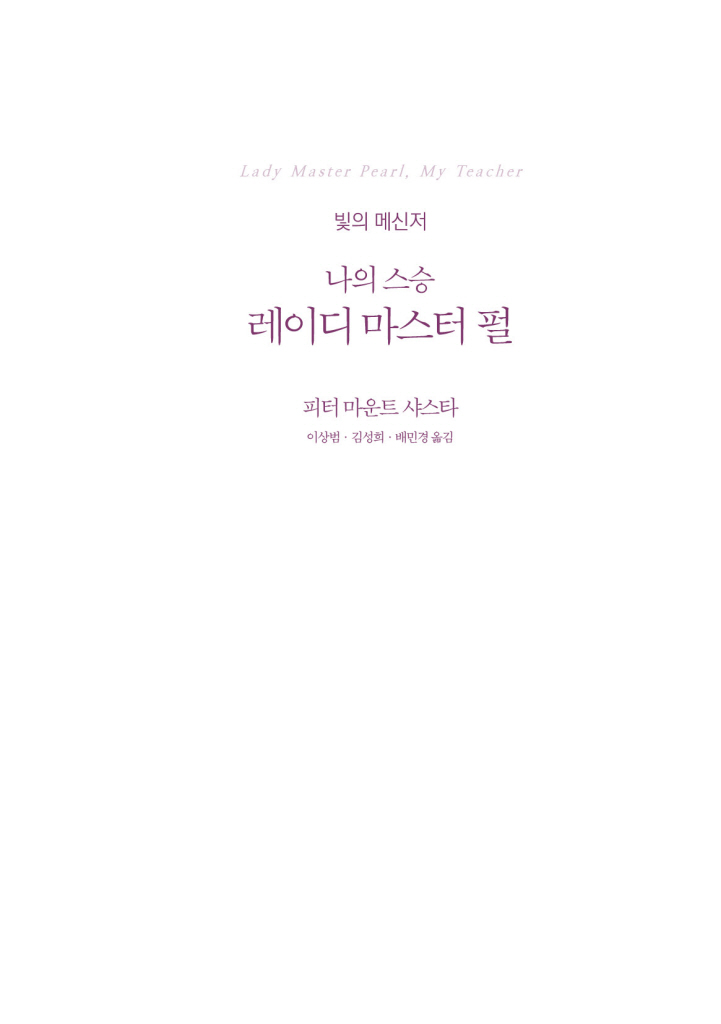 4페이지