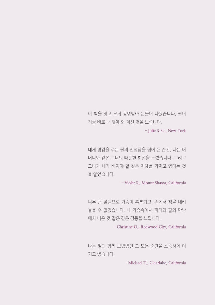 6페이지