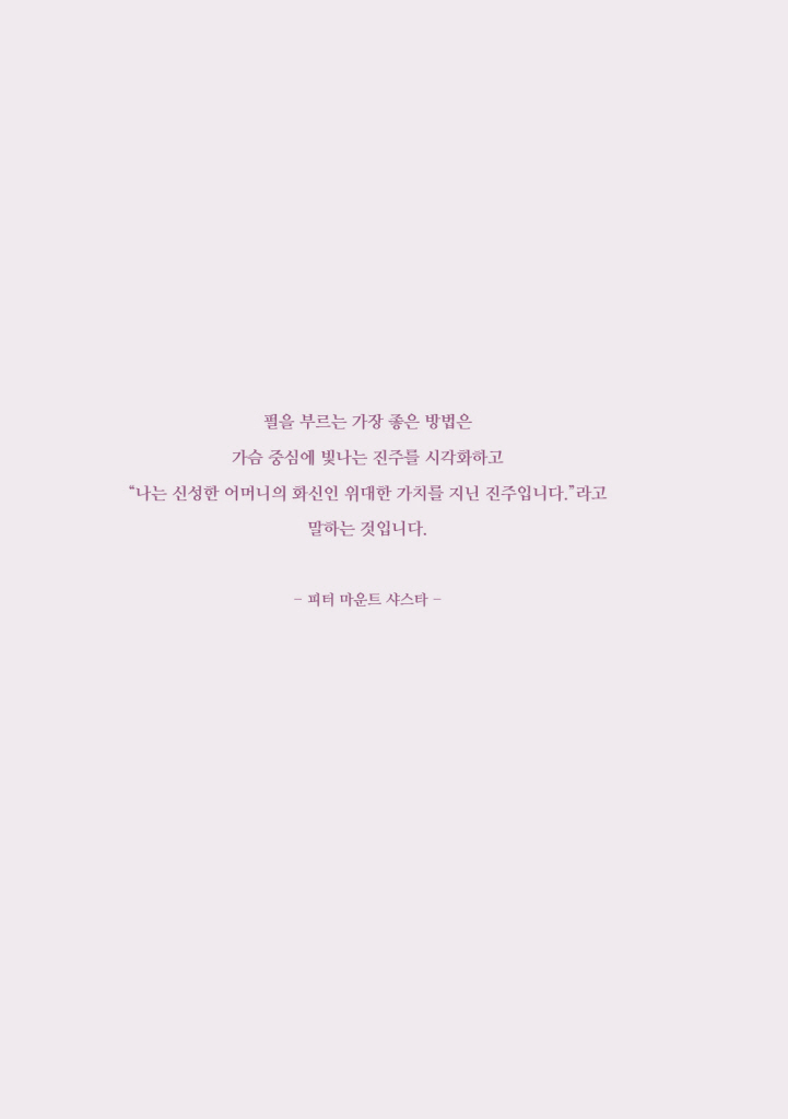 7페이지