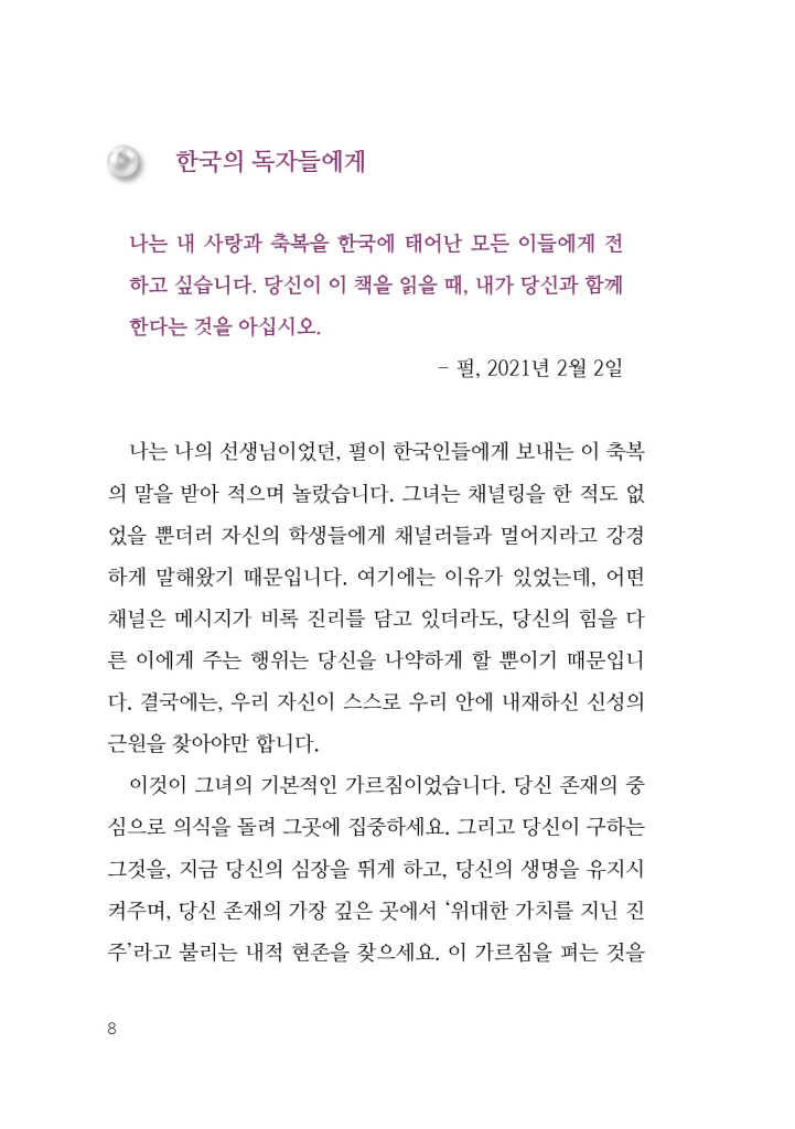 9페이지