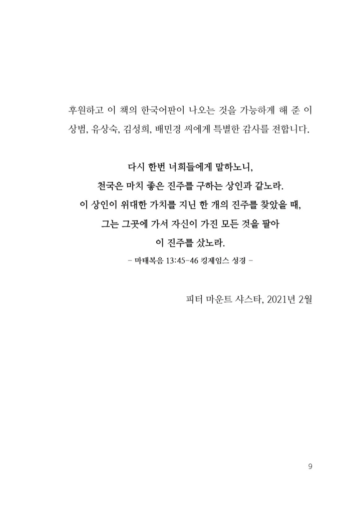 10페이지