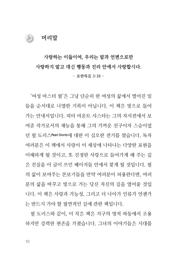 11페이지