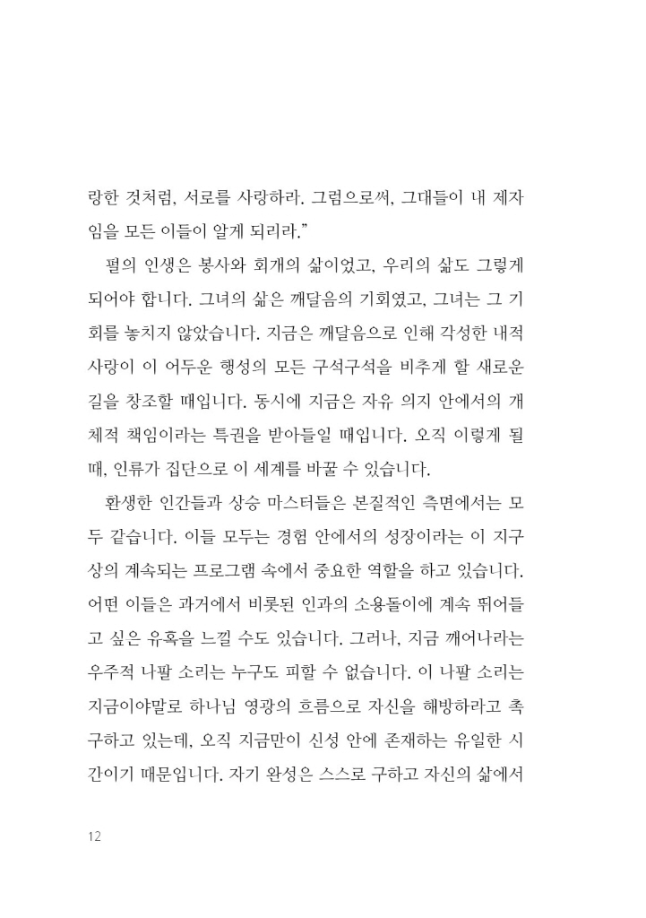 13페이지