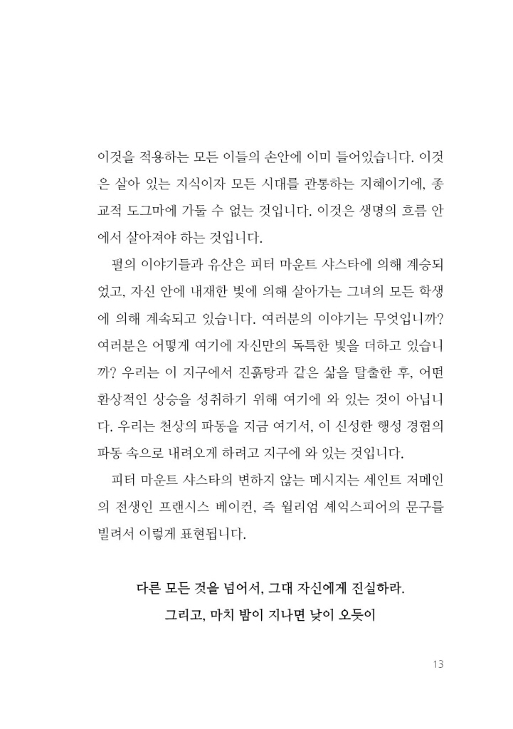 14페이지