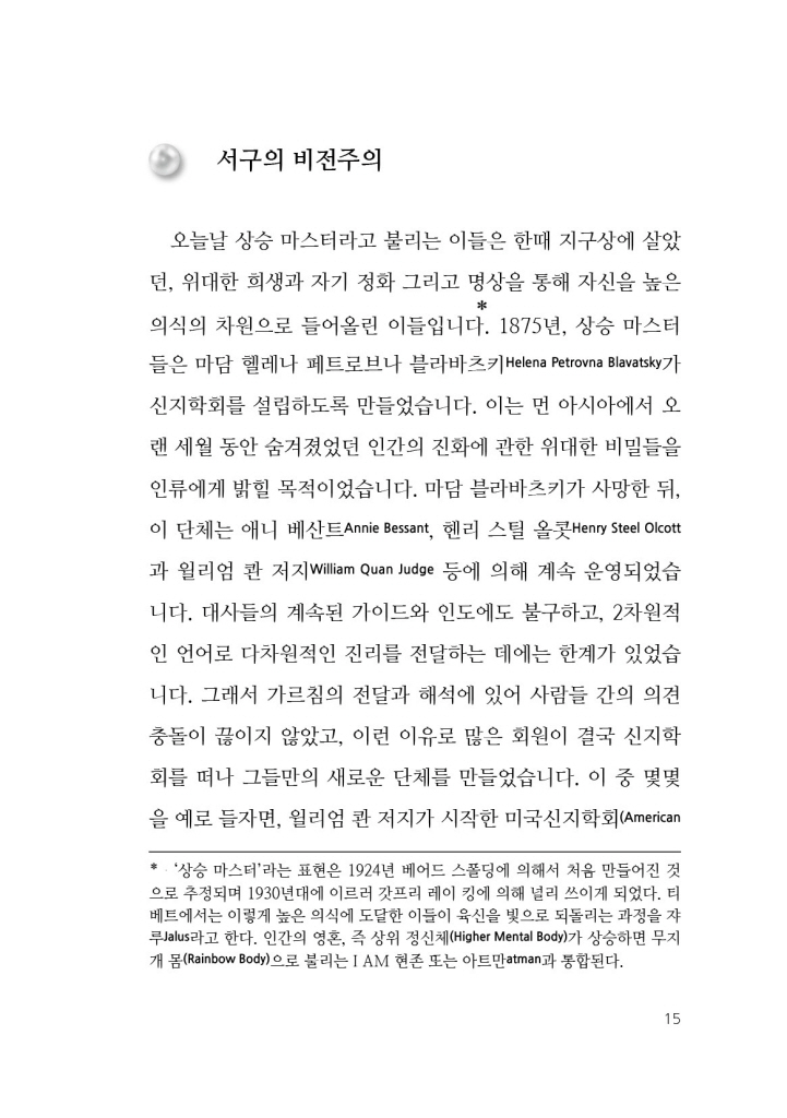 16페이지