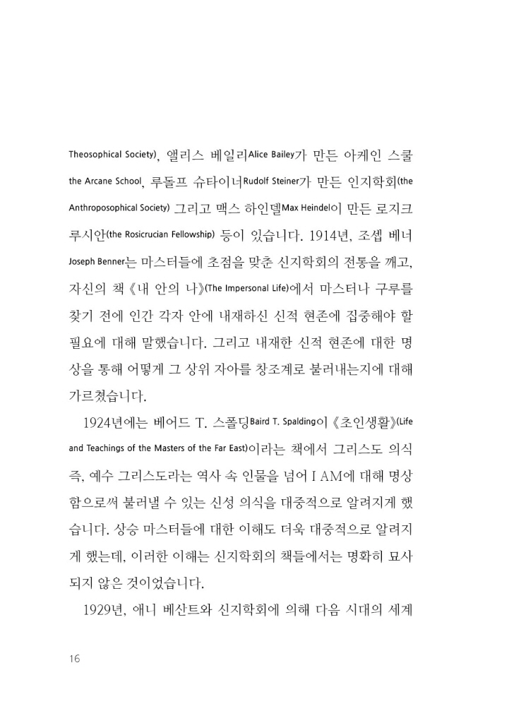 17페이지