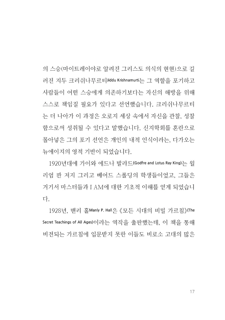 18페이지