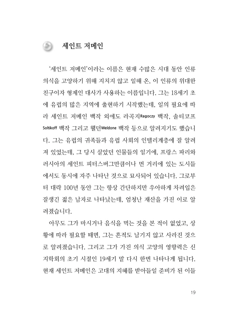 20페이지