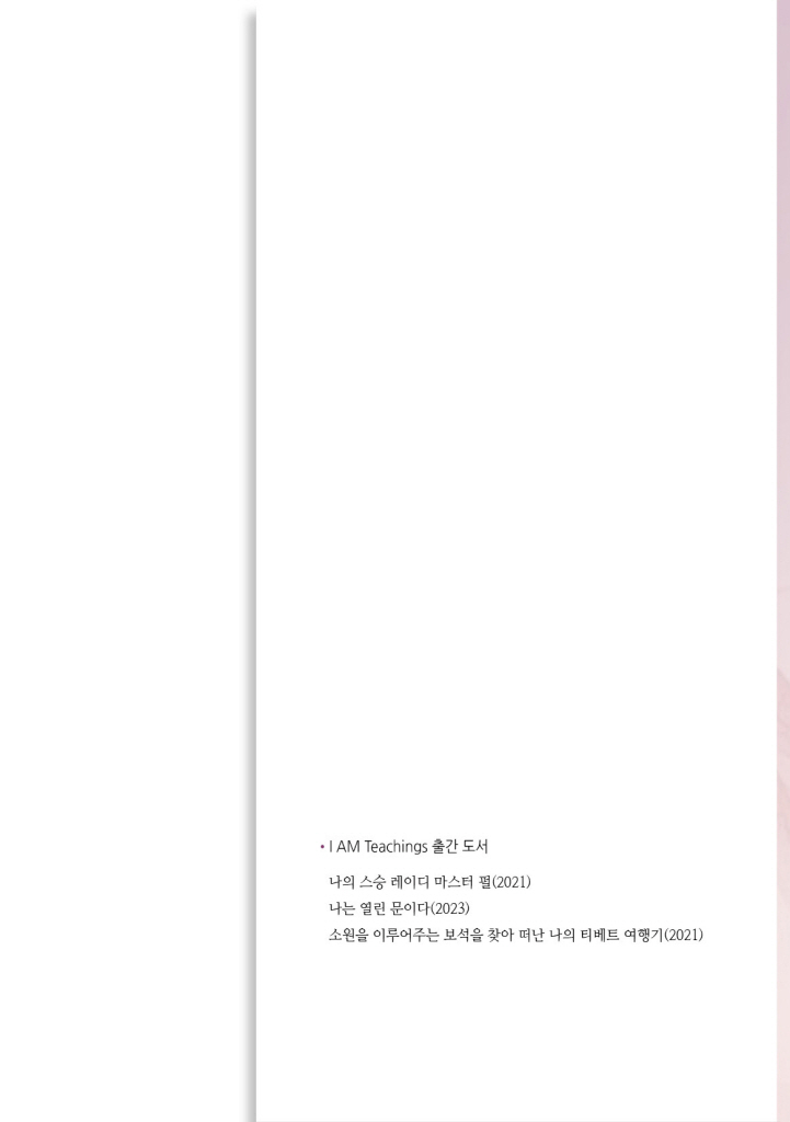22페이지