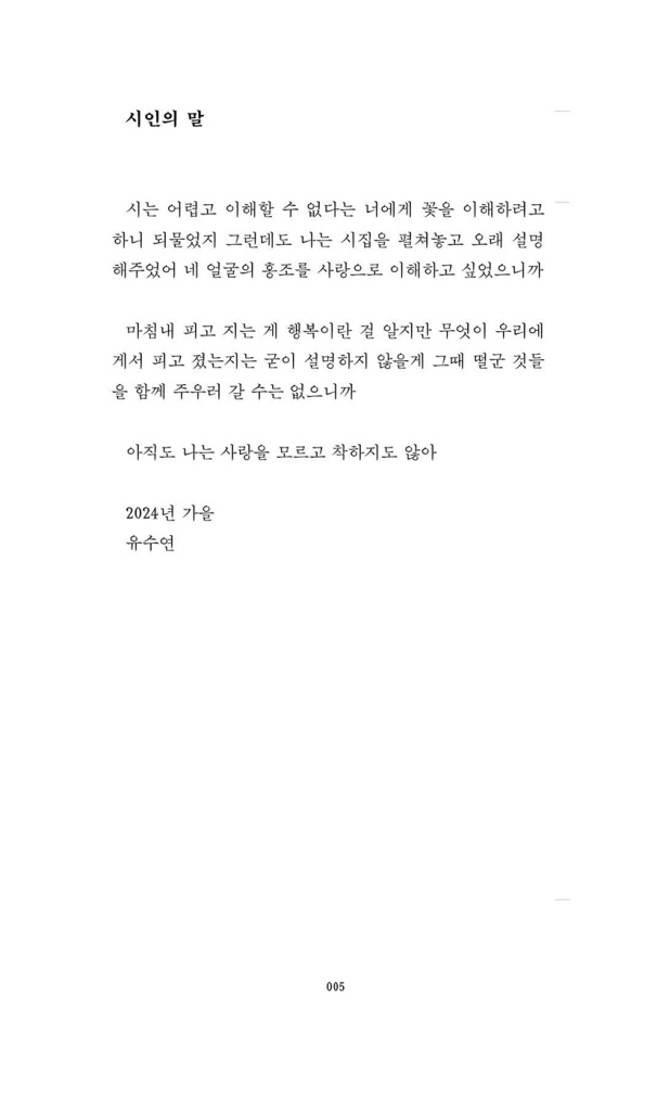 6페이지