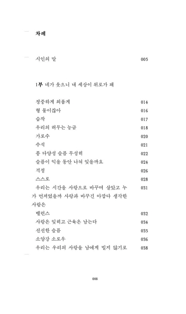 9페이지