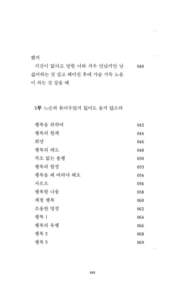 10페이지