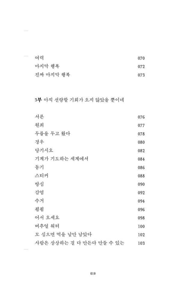 11페이지