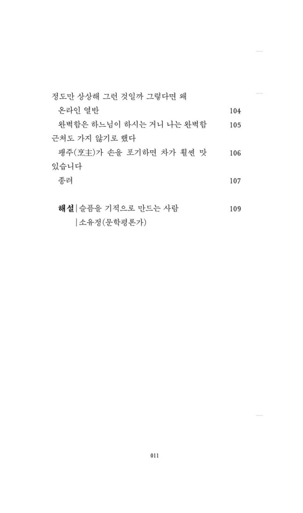 12페이지
