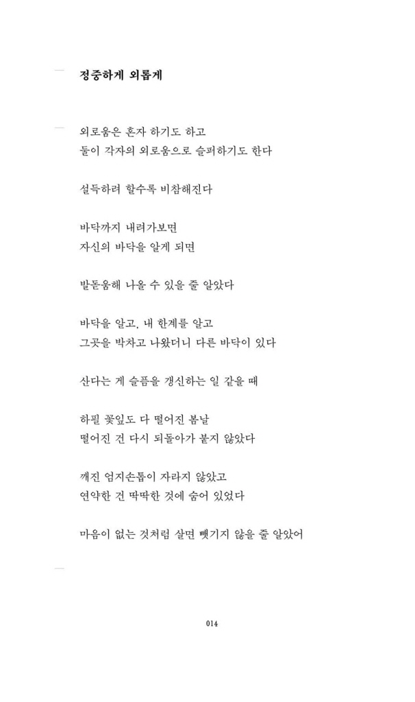 15페이지