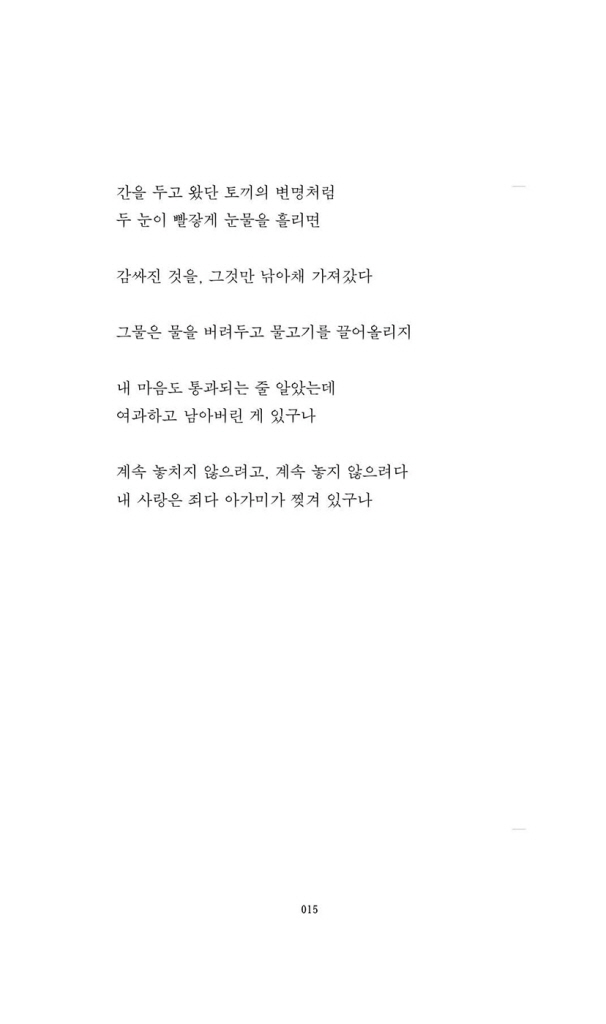 16페이지