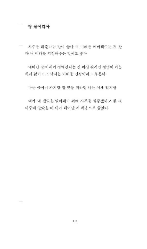 17페이지