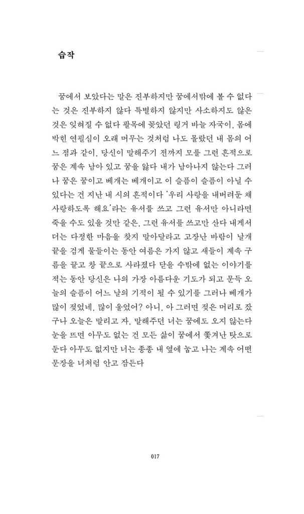 18페이지