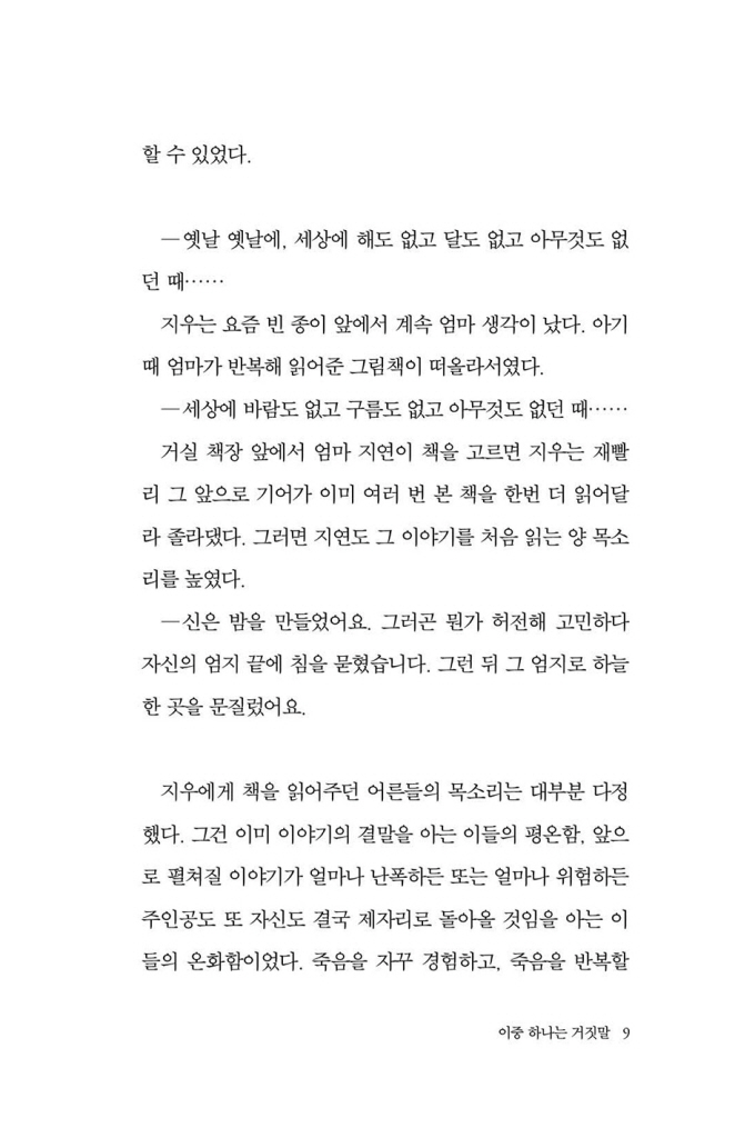 10페이지