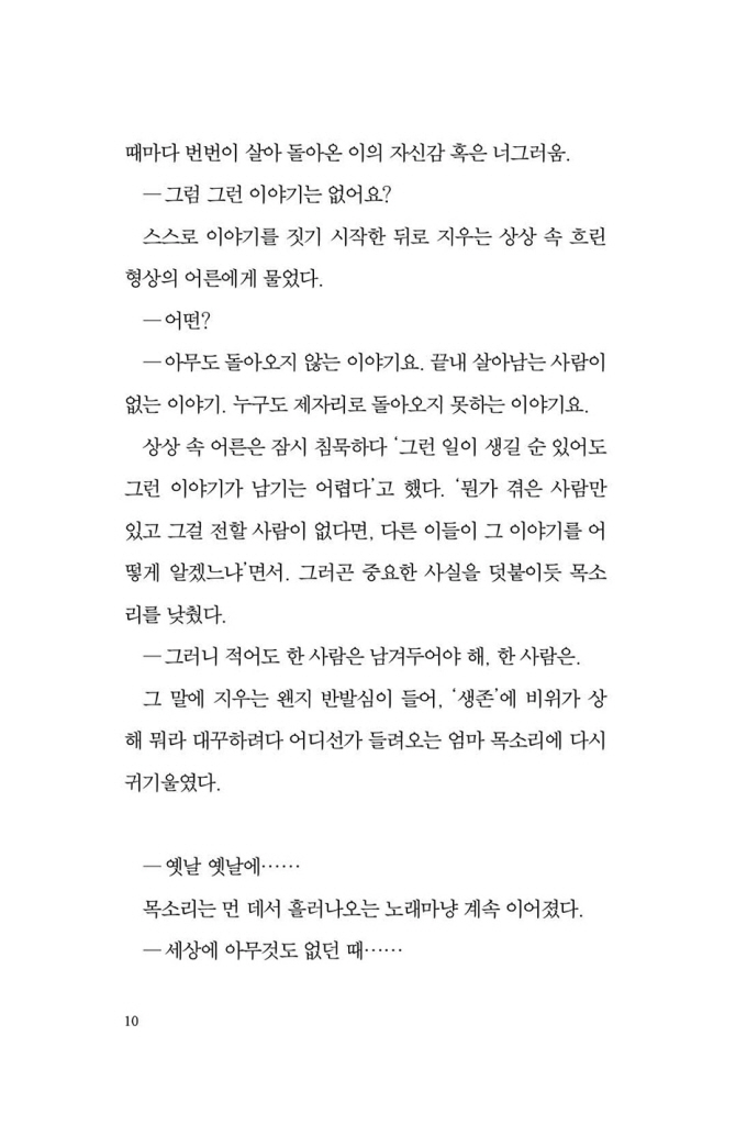 11페이지
