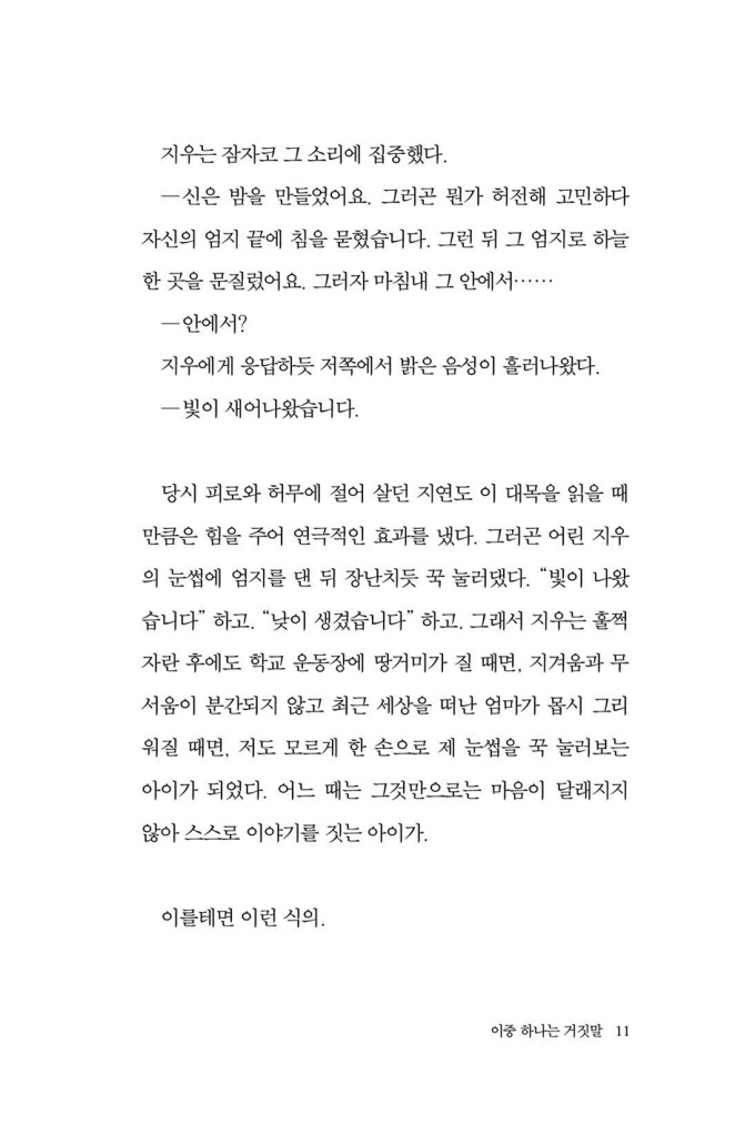 12페이지
